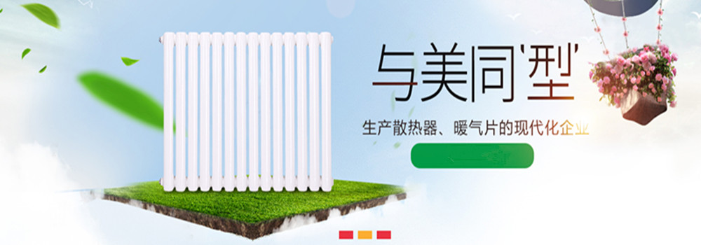 轮播广告