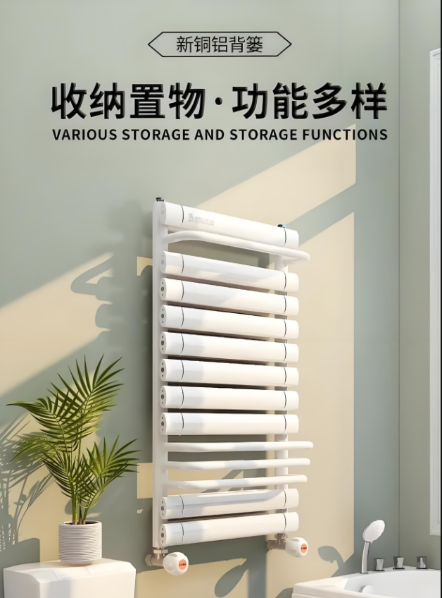 新航登录页面